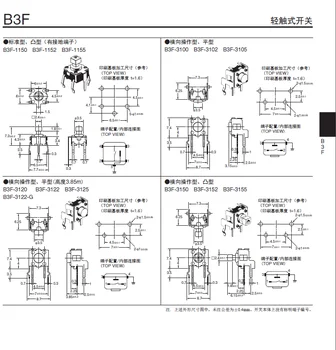 Nemokamas pristatymas 10vnt/daug Naujos originalios B3F serijos šviesos palieskite mygtuką perjungti B3F-3152 mygtuką perjungti 6*6*6.15 mm 4 smeigtukai