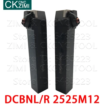 1PCS DCBNL 2525M12 DCBNR 2525M12 25mm CNC Junginys Išorės tekinimo įrankiai, Tekinimo reikmenys CNMG CNGA 1204 Tekinimo Įdėklai