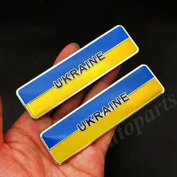 2vnt Metalo Ukrainos Vėliavos Automobilių Kamieno Sparnas Galinis Logotipas Ženklelis, lipdukas, Decal