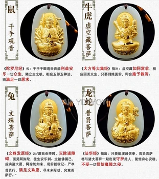 Natūralus Baltas Hetian Jade + 18K Kietosios Aukso Inkrustacijos Kinijos GuanYin Buda Amuletas Pasisekė Pakabukas + Nemokamas Karoliai Žavesio Fine Jewelry
