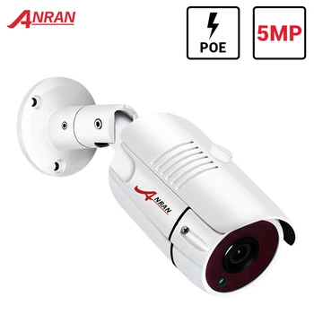 ANRAN ONVIF IP Kamera su POE 48V H. 265 5MP Apsaugos Kamera, Lauko Nightvision Stebėjimo kamerų Vaizdo Kamera P2P Saugumo Kameros