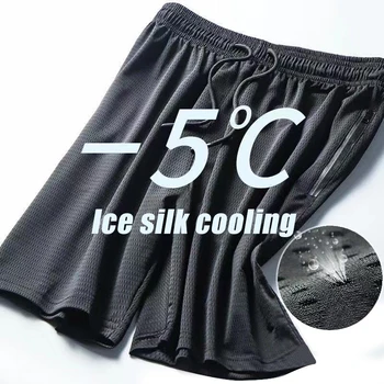 Vyrų Ledo Silks Atsitiktinis Kelnės Ultra-Plonas Sporto Kelnės Greitai-Džiovinimo Šviežio Oro Kondicionieriumi Pants Large Dydžio Vasarą