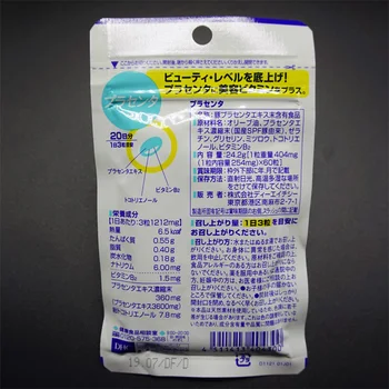 Placenta Esmės Papildo Odos Aiškumo Kosmetikos 30 dienų Made in Japan