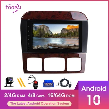 TOOPAI Android 10.0 Mercedes Benz S Klase w220 cdi W215 S280 CL-Class W215 Navigacijos GPS Automobilinis Multimedia Player IPS 2din Naujas
