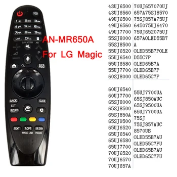 Balso LG Magic TV Nuotolinio Valdymo AN-MR650A AN-MR18BA AN-MR19BA MR20GA Originalus NAUJAS 43UJ6500 43UK6300 UN8500 UM7600