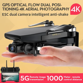 2020 Naujas Gps Drone SG108 Su HD EIS 4K vaizdo Kamera Profesinės Brushless Variklio, Sulankstomas Quadcopter RC Drone Žaislą Dovanų