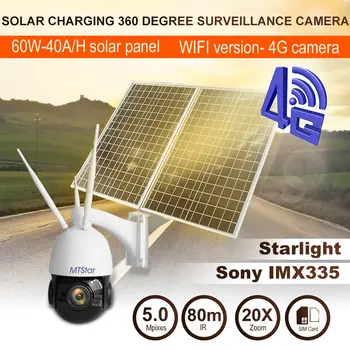 MTStar 5MP 20X Zoom 4G 3G WIFI Lauko Stralight PTZ Saugumo Kameros Su 60W 40AH Saulės Energijos 100m IR