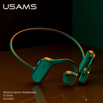 USAMS 5.0 