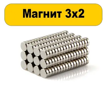 Neodimio magnetas 3x2 450 vienetų